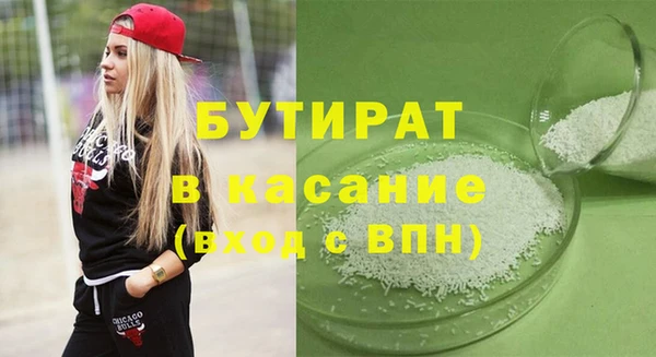 2c-b Вязники