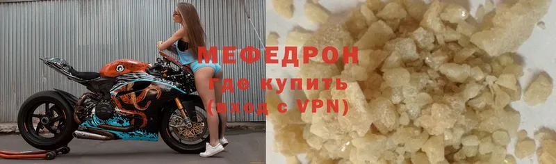 купить  сайты  Печоры  Меф mephedrone 